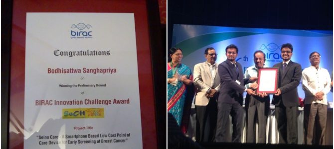 VSSUT Burla Engineering Student wins prestigious award for BIRAC National Innovation Challenge