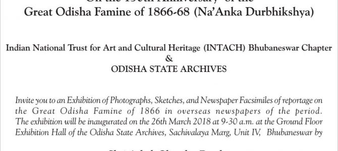Did you know Reuters and AP had setup office in Kolkata in 1866 to cover The Great Odisha Famine 1866 Na’Anka Durbhikshya