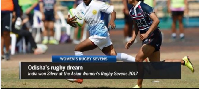 After Hockey Worldcup, Bhubaneswar to host Asia Under 18 Girls Rugby Tournament, to be held first time in India After Hockey Worldcup, Bhubaneswar to host Asia Under 18 Girls Rugby Tournament, to be held first time in India