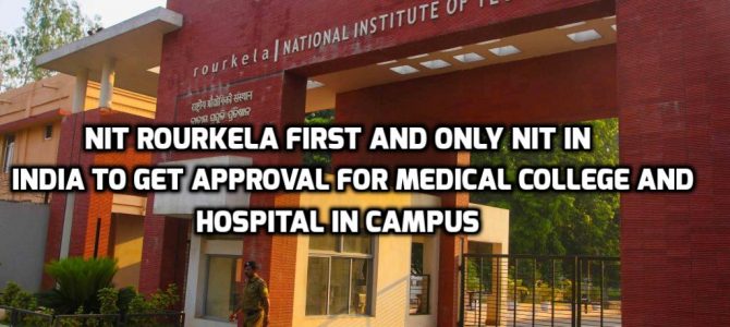 NIT Rourkela becomes first and only NIT in India right now to get approval for medical college and hospital in campus