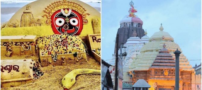 When the keys to the Jagganath Temple were handed over to the British : Did you know about it?