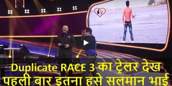 What Happened when Salman Khan saw this ultimate spoof Video of Race 3 Movie made by Odisha based OYE TV group, don’t miss