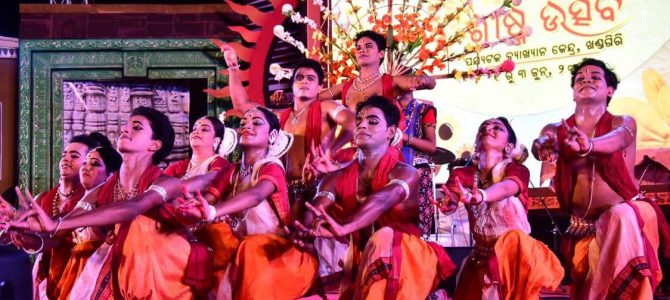 Grishma Utsav 2018 organized by Odia Language and Culture dept inaugurated in Bhubaneswar