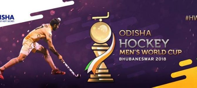 Odisha Hockey Men’s World Cup : Preparations in bhubaneswar in full swing, gets media attention all over world