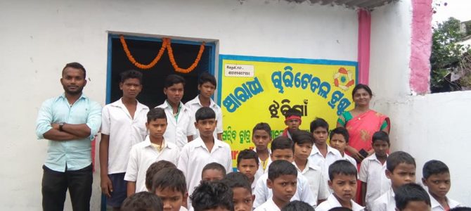 Nice to see Aaradhya Charitable Trust (ACT) start giving Free Coaching Centre for needy students at Jharigam in Nabarangpur district Nice to see Aaradhya Charitable Trust (ACT) start giving Free Coaching Centre for needy students at Jharigam in Nabarangpur district