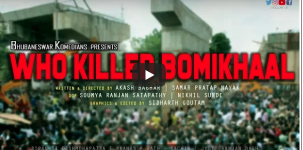 Who Killed Bomikhal : Bhubaneswar Komedians present the story via parody of Maine Payal Hai Chhankai