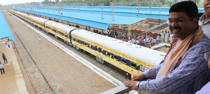 Bhubaneswar New station, mobile app inaugurated in the city before RathaJatra