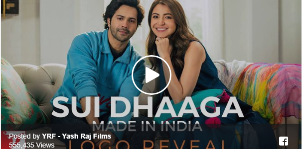 Yash Raj Films upcoming Movie Sui Dhaaga logo release features Chandua from Pipili Odisha, watched the trailer yet?