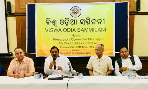 Viswa Odia Sammilani will be held at New Delhi on the 23-24th December