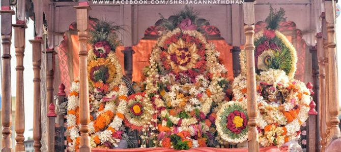 Jhulana Jatra : The Swing festival of Mahaprabhu Jagannath – a blog