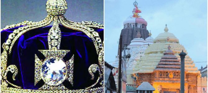 Why The Kohinoor should be restored to its rightful place at Jagannath Temple Puri : A must read piece by Anil Dhir