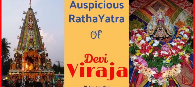 Ratha of Viraja devi in the Indian Ratha tradition : article by Nitu Ranjan Dash