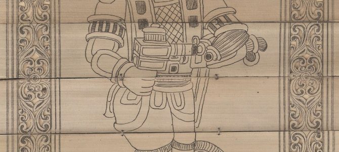 An interesting blog on Alien Sighting in Nayagarh and Pattachitra by Saswat Routroy An interesting blog on Alien Sighting in Nayagarh and Pattachitra by Saswat Routroy