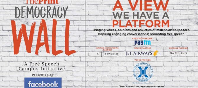 Xavier University Bhubaneswar (XUB) to host Democracy Wall- A free speech campus initiative by ThePrint