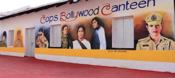 Cops Bollywood Canteen : open air canteen themed on Police in Bollywood was opened in Reserve Police Line Keonjhar