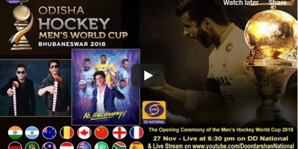 Odisha Hockey World Cup off to a Grand Start with an awesome opening ceremony, watch it here if you missed it