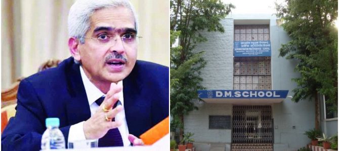 DM School Bhubaneswar Alumni Shaktikanta Das appointed as RBI Governor today