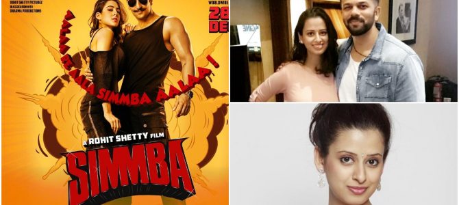 How many Simmba movie fans here? Heard about role of Supriya Roy of Odisha in it yet… How many Simmba movie fans here? Heard about role of Supriya Roy of Odisha in it yet…