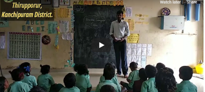 Bhasha Sangam : Watch this awesome video of kids in Kanchipuram District learning Odia language