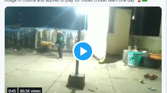 This video of 4 year old Girl from Balasore Odisha with amazing Cricket skills goes viral, don’t miss