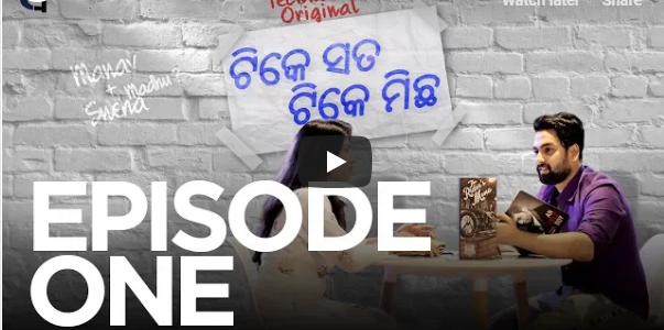 Tike Sata Tike Michha – A Web Original by TechnoArt Productionz check out first episode here Tike Sata Tike Michha – A Web Original by TechnoArt Productionz check out first episode here