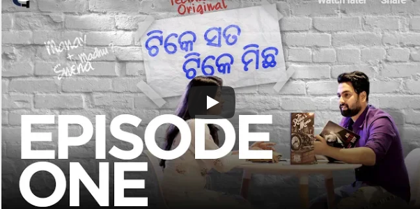 Tike Sata Tike Michha – A Web Original by TechnoArt Productionz check out first episode here