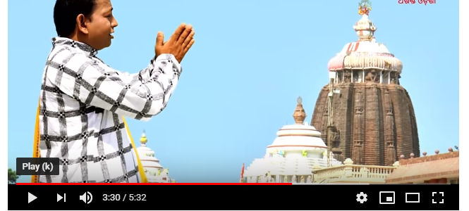 On this Utkala Dibasa don’t miss : Ei Odisha Bhuin (Odia patriotic song) ଏଇ ଓଡ଼ିଶା ଭୂଇଁ (ଓଡ଼ିଆ ଦେଶାତ୍ମବୋଧକ ସଙ୍ଗୀତ) On this Utkala Dibasa don’t miss : Ei Odisha Bhuin (Odia patriotic song) ଏଇ ଓଡ଼ିଶା ଭୂଇଁ (ଓଡ଼ିଆ ଦେଶାତ୍ମବୋଧକ ସଙ୍ଗୀତ)