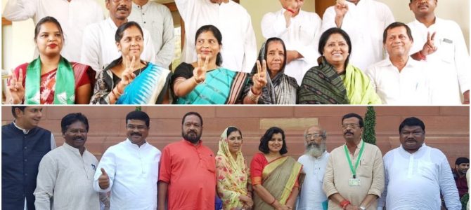 33% of MPs from Odisha are women : Women reservation bill may still be pending in parliament, odisha already has it implemented