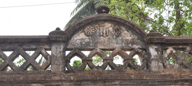 The Other Emar Mutt : Now that its destroyed in Puri, read more about Emar mutt of Sakhigopal